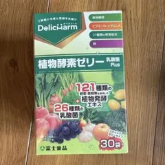 2025年最新】富士薬品乳酸菌ゼリーの人気アイテム - メルカリ