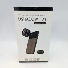 【限定価格★新品未開封】USHADOW X1 基本セット　レッド