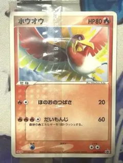 2026年最新】ホウオウ プロモの人気アイテム - メルカリ