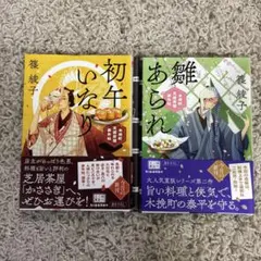 Item thumbnail for item bc814047-63c5-46be-af77-b4e14d4f31a6