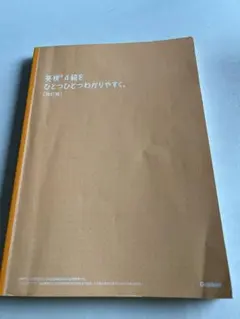 ミドルミィ様 リクエスト 2点 まとめ商品