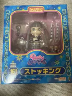 2025年最新】パンティ&ストッキングwithガーターベルト ねんどろいどの