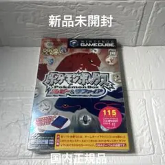 新品未開封 ポケモンボックス ルビー＆サファイア ニンテンドーゲームキューブ