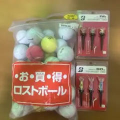 ロストボール 30個 & ブリヂストン ティーのサムネイル