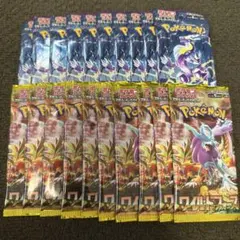 バイオレットex ワイルドフォース　20パックセット　新品未開封