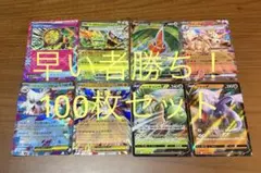 ポケモンカード　まとめ売り　5