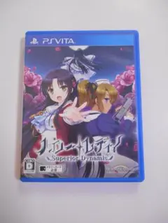 中古 PSVITA ハロー・レディ! -Superior Dynamis-