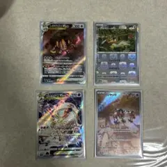 ポケモンカード レジギガスVSTAR SAR他 4枚セットのサムネイル