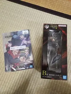 一番くじ 呪術廻戦 渋谷事変〜肆〜 A賞、B賞