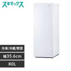 【新品・未開封】アイリスオーヤマ 冷凍庫 80L 幅35.6cm 自動霜取りのサムネイル