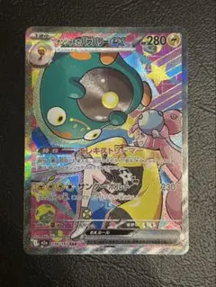 Durant様 リクエスト 6点 まとめ商品