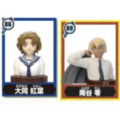 チョコエッグ 降谷零 大岡紅葉