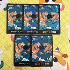 ワンピースカード ドンカード パラレル仕様 ジンベエ 5枚