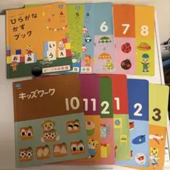 2026年最新】こどもちゃれんじ ほっぷ＆キッズワークの人気アイテム