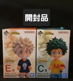 僕のヒーローアカデミア　C賞緑谷出久　E賞爆豪勝己　幼少期　開封品