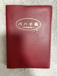 Item thumbnail for item 597f67ff-3342-43d6-8ca6-65f4651a18e9