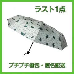 【新品未使用】LIXTICK BUBBLE & ARROW UMBRELLA