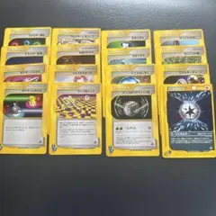 ポケモンカードe+ Vs まとめ