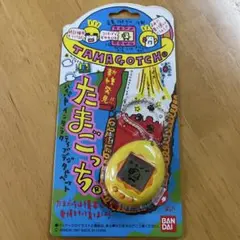 2026年最新】希少たまごっちの人気アイテム - メルカリ