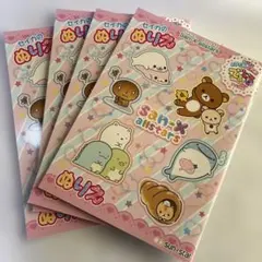 Item thumbnail for item 25c4c0ac-3cdd-43b8-8f14-5459d8e94595