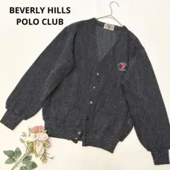 ビバリーヒルズポロクラブ ウール混 ニットカーディガン 薄手 はおり Vネック