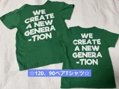 90、120ペア　バックプリントTシャツ☆のサムネイル