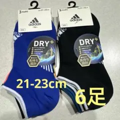 アディダス　靴下　ソックス　キッズ　21-23cm 6足