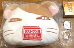 ハム太郎くじ　ラストワン賞とラバーチャームセット