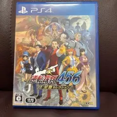 PS4 逆転裁判456 王泥喜セレクション