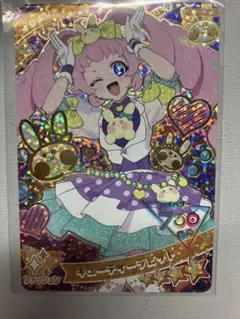 ひみつのアイプリ キューティーラビット ひまり 星4 カード