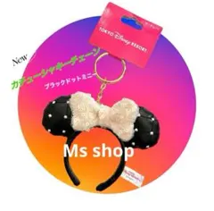 激かわ♡カチューシャ キーチェーン ドットミニー