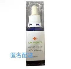 LA MENTE Cプラホワイトニング 30mLのサムネイル