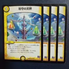 umaru様 リクエスト 5点 まとめ商品