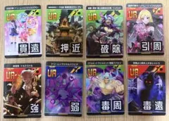 2026年最新】コンパス urカードの人気アイテム - メルカリ
