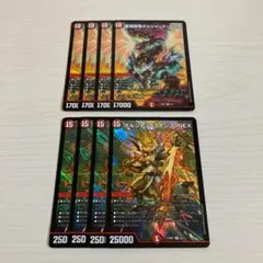 ボルシャックライシスNEX ボルシャックバルガ 各4枚 計8枚セット