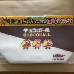 ファミリーマート限定　キョロちゃん オリジナル保冷バッグ