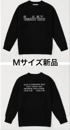 LE SSERAFIM ルセラフィム ポップアップ コラボ スウェット XL ルセラフィム ジャージ Sサイズ ポップアップ