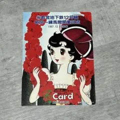 Item thumbnail for item 766f6ce3-94e0-4d49-bba0-1e3a71480361