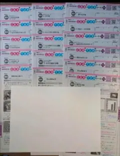 算数　小6 東京書籍　ぶんけい　カラーテスト　こたえ・てびきシート 6年 算数 カラーテスト こたえ・てびきシート ぶんけい｜Yahoo!フリマ