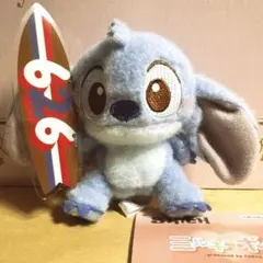 ミルキーボア スティッチ ぬいぐるみ サーフボード