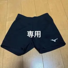 Mizuno バレーボールパンツ ブラック 31cm