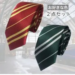 ハリーポッター コスプレ 仮装 制服 ネクタイ ストライプ USJ