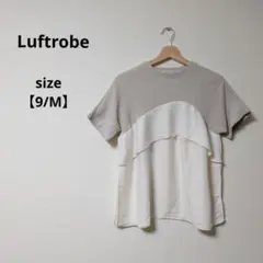 ★美品★Luftrobe レイヤードデザイン ベージュ/ホワイト【9/M】のサムネイル