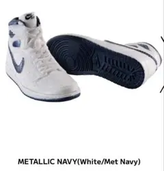 NIKE Air Jordan 1 High 85 METALLIC NAVY