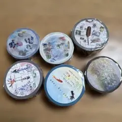 苜暖　マスキングテープ新品９本セット 苜暖 マスキングテープ新品9本セット - メルカリ