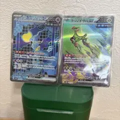 【美品】テツノイサハ テツノカシラex sar ポケモンカード セット