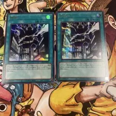 ☆★遊戯王　神鳴り　シークレット　ウルトラ★☆