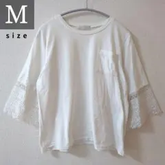 【✨️期間限定値下げ‼️✨️】Tシャツ　レース袖　半袖　五分　クルーネック　綿混