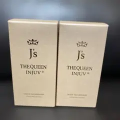 2026年最新】インジュヴの人気アイテム - メルカリ