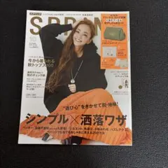 Item thumbnail for item 714bfdcb-9d6e-44ab-8eb5-ea08a2b74ed5